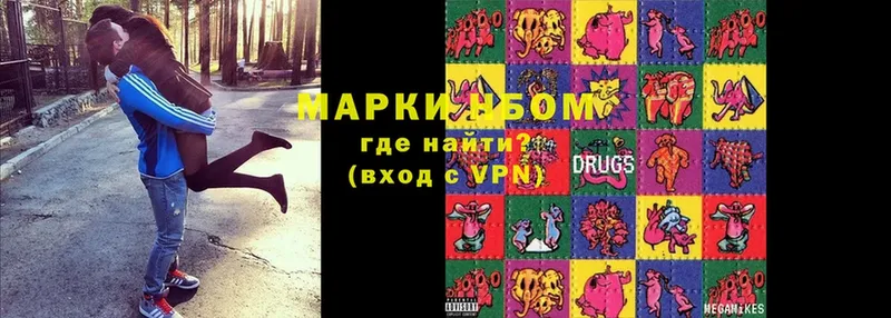 Марки N-bome 1500мкг  закладка  ссылка на мегу рабочий сайт  Балабаново 